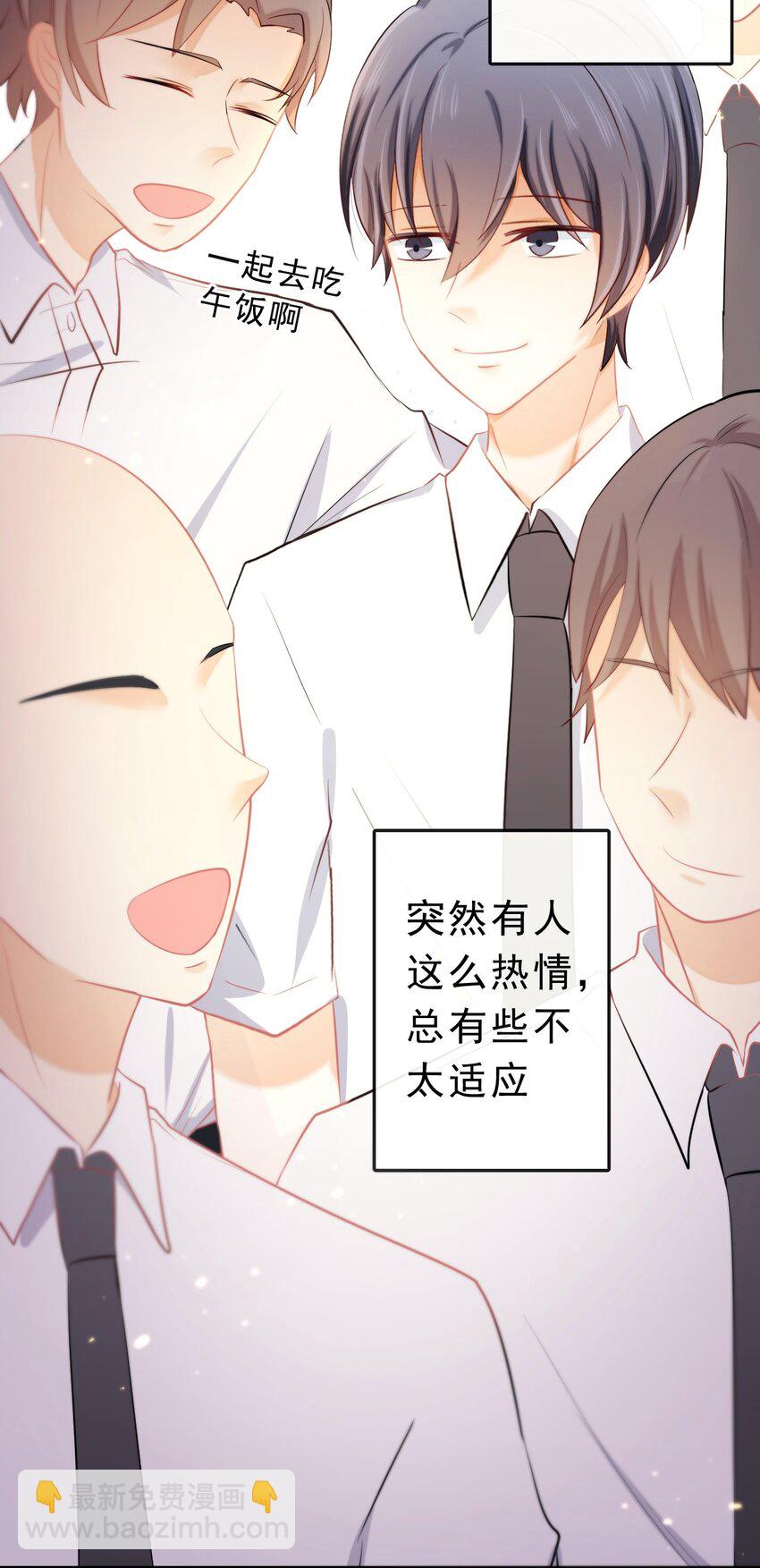 19 沉默地守护你37
