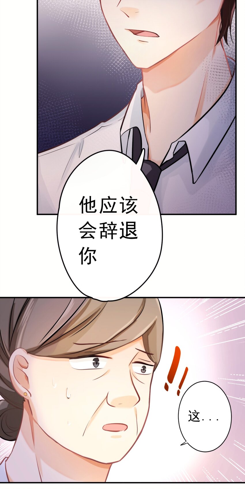 4 一个创可贴11