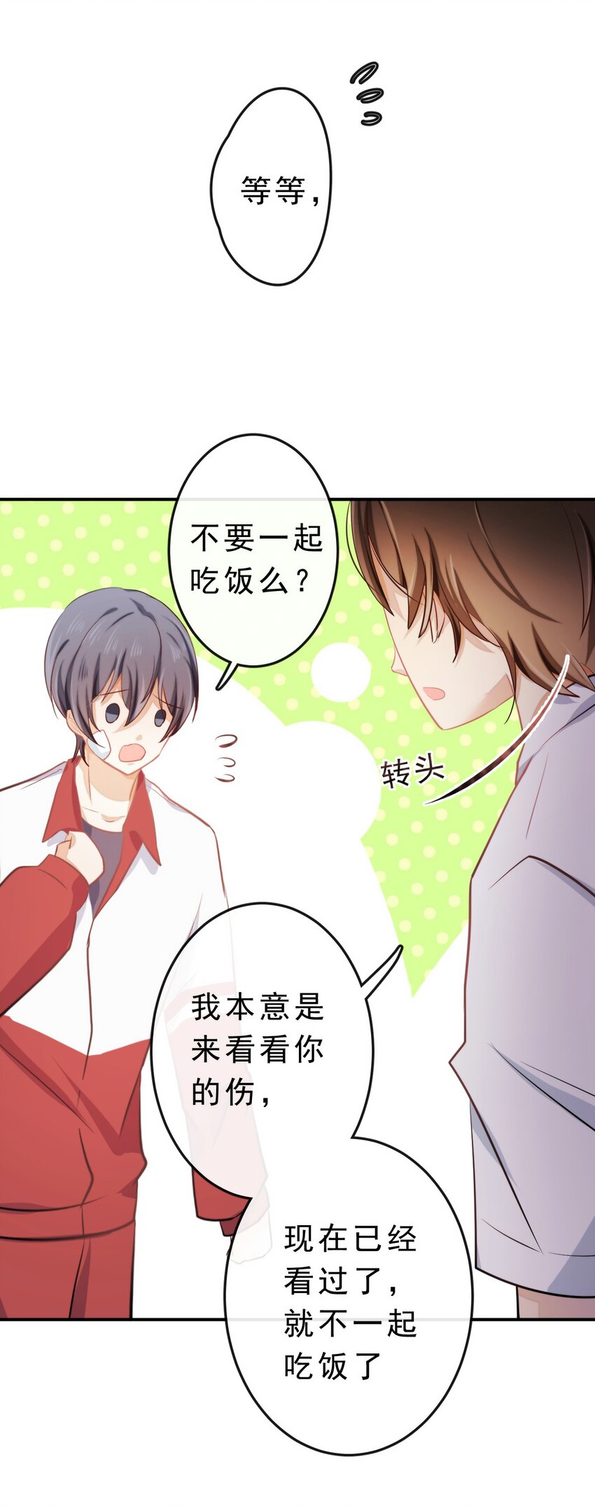 17 等着我22