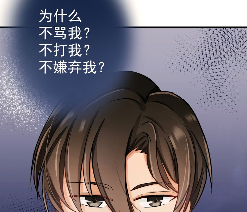 6 你瞎吗！26