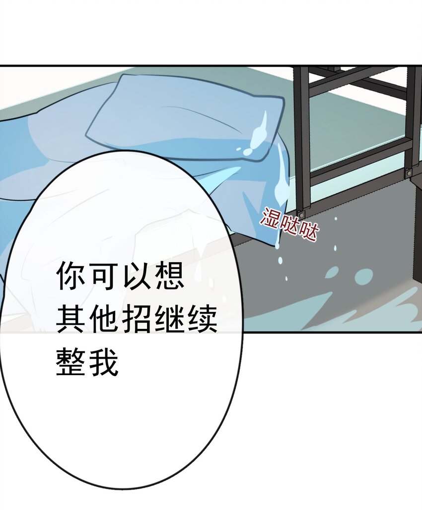 10 一个拥抱13