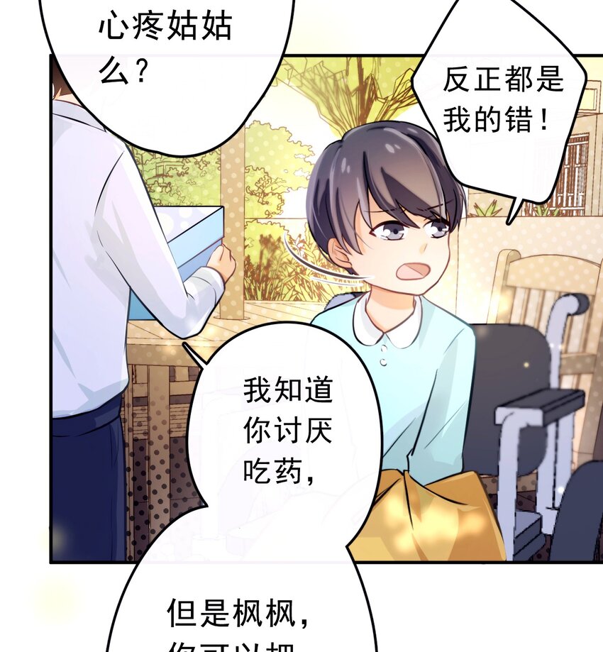 5 为了自尊心1