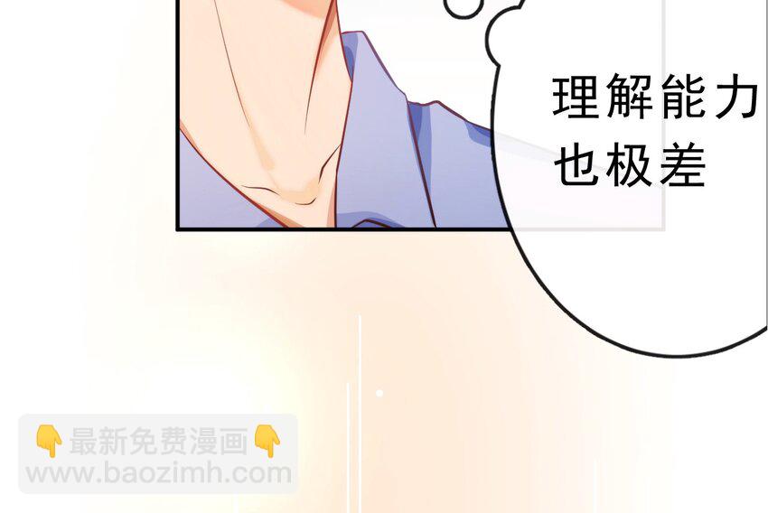 9 你耍我？6
