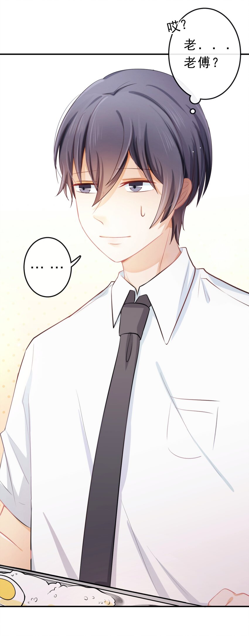 19 沉默地守护你42