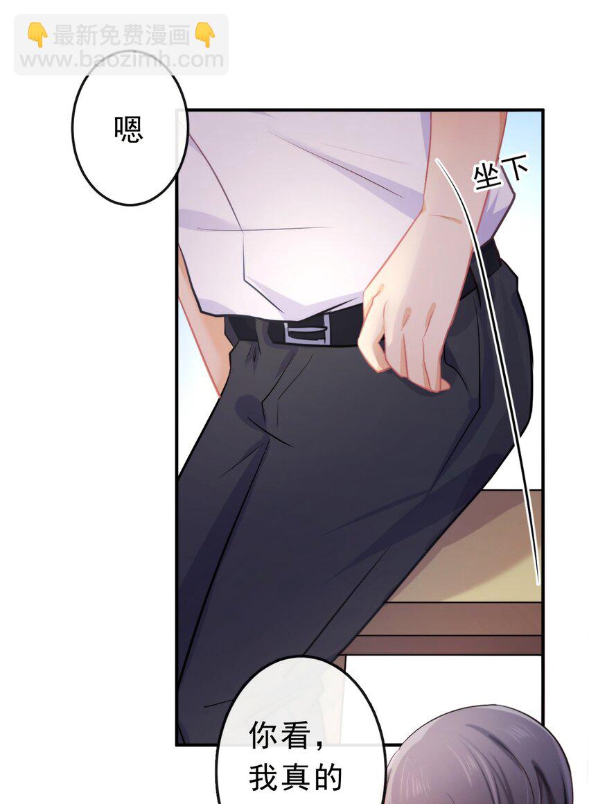 17 等着我2