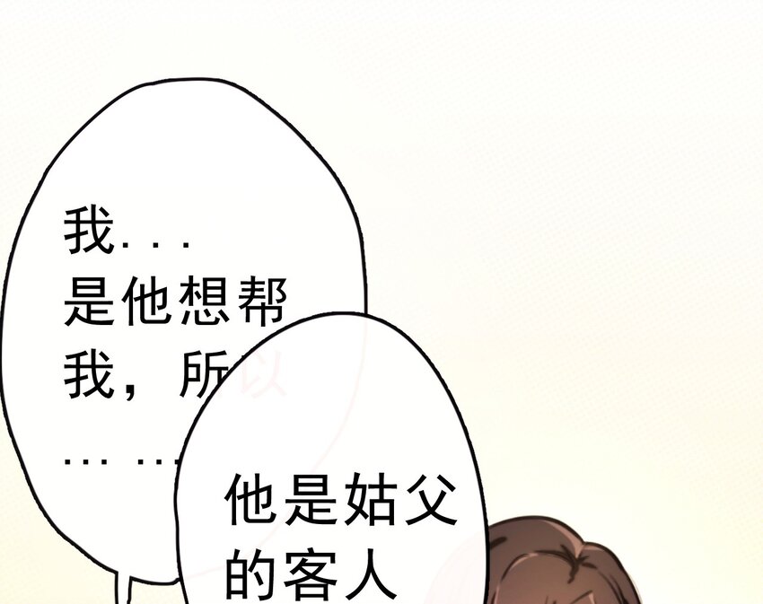 4 一个创可贴8