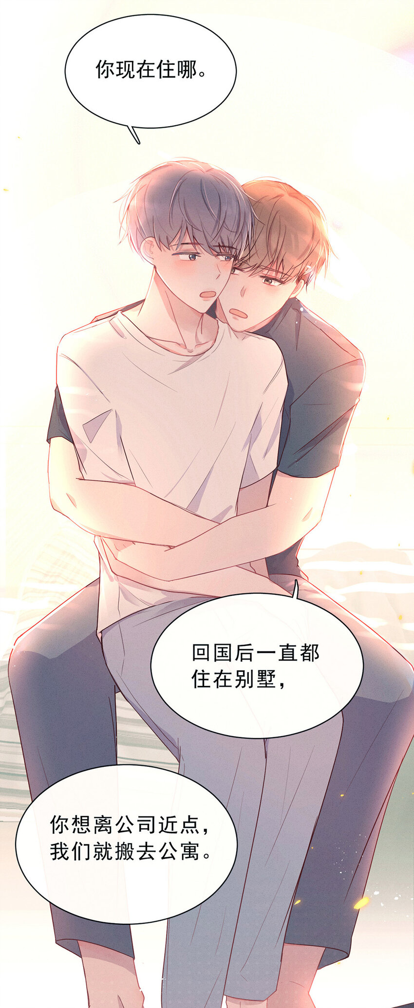 84 延更通知2