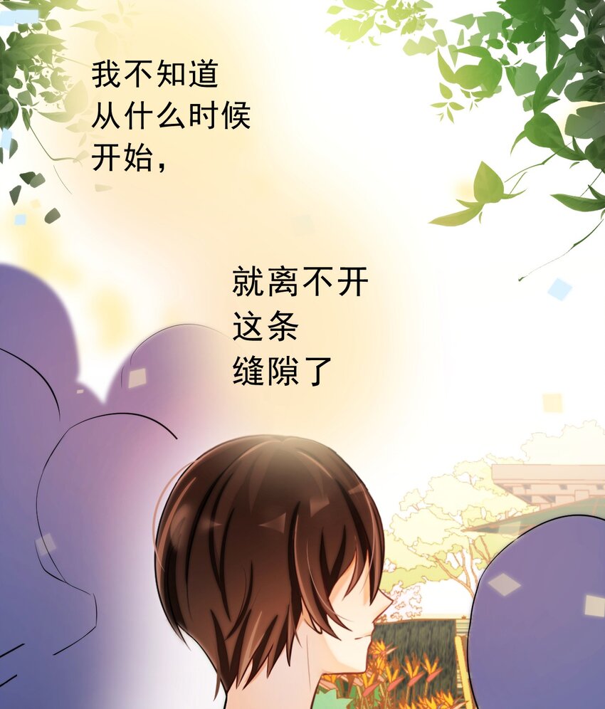 7 你在看谁？15