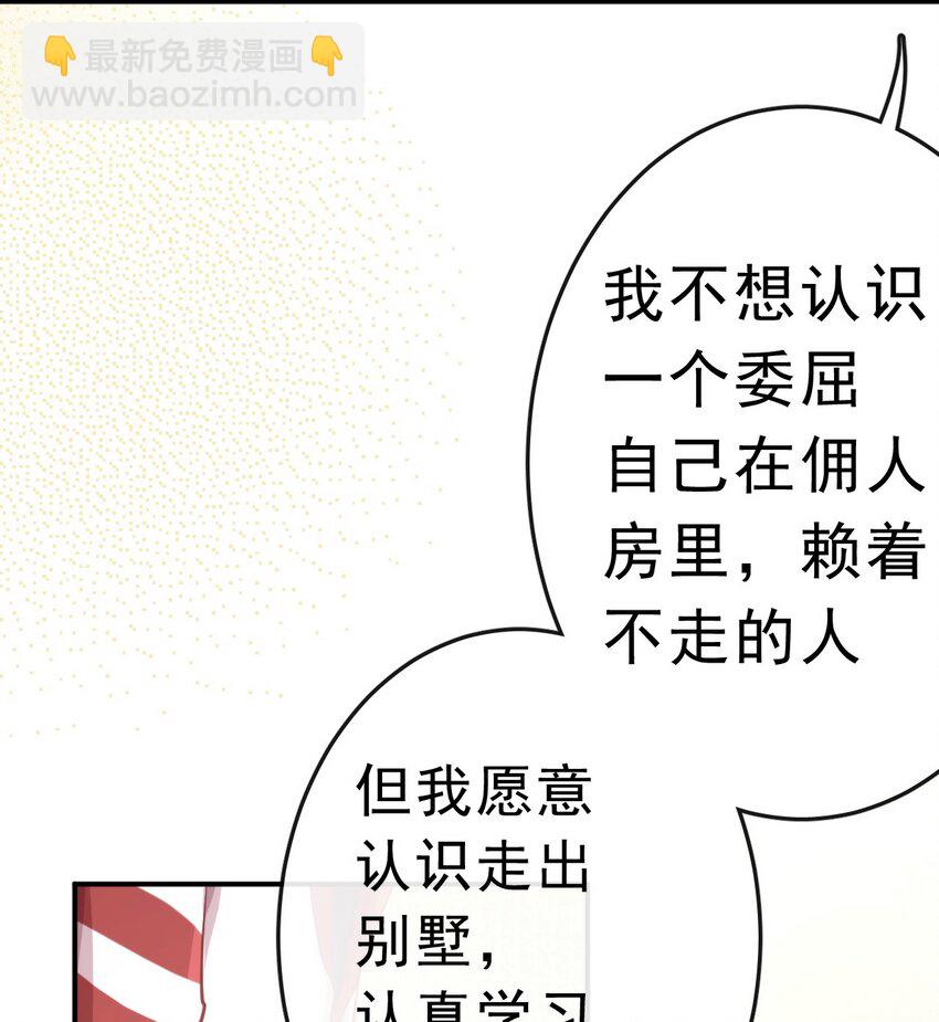 13 平等的人24
