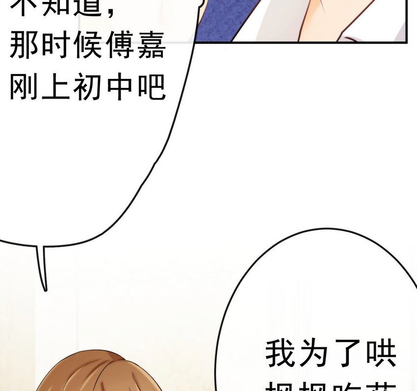 14 陆齐安的秘密3