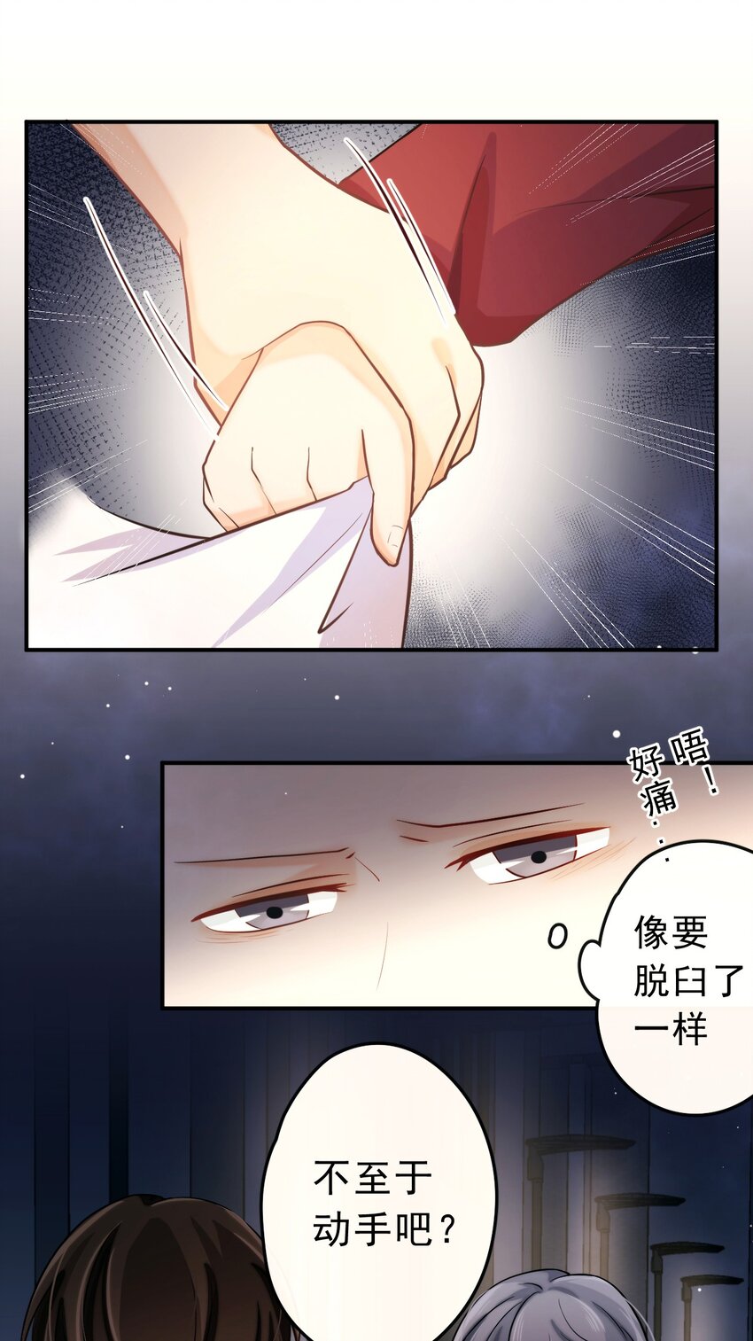 6 你瞎吗！20