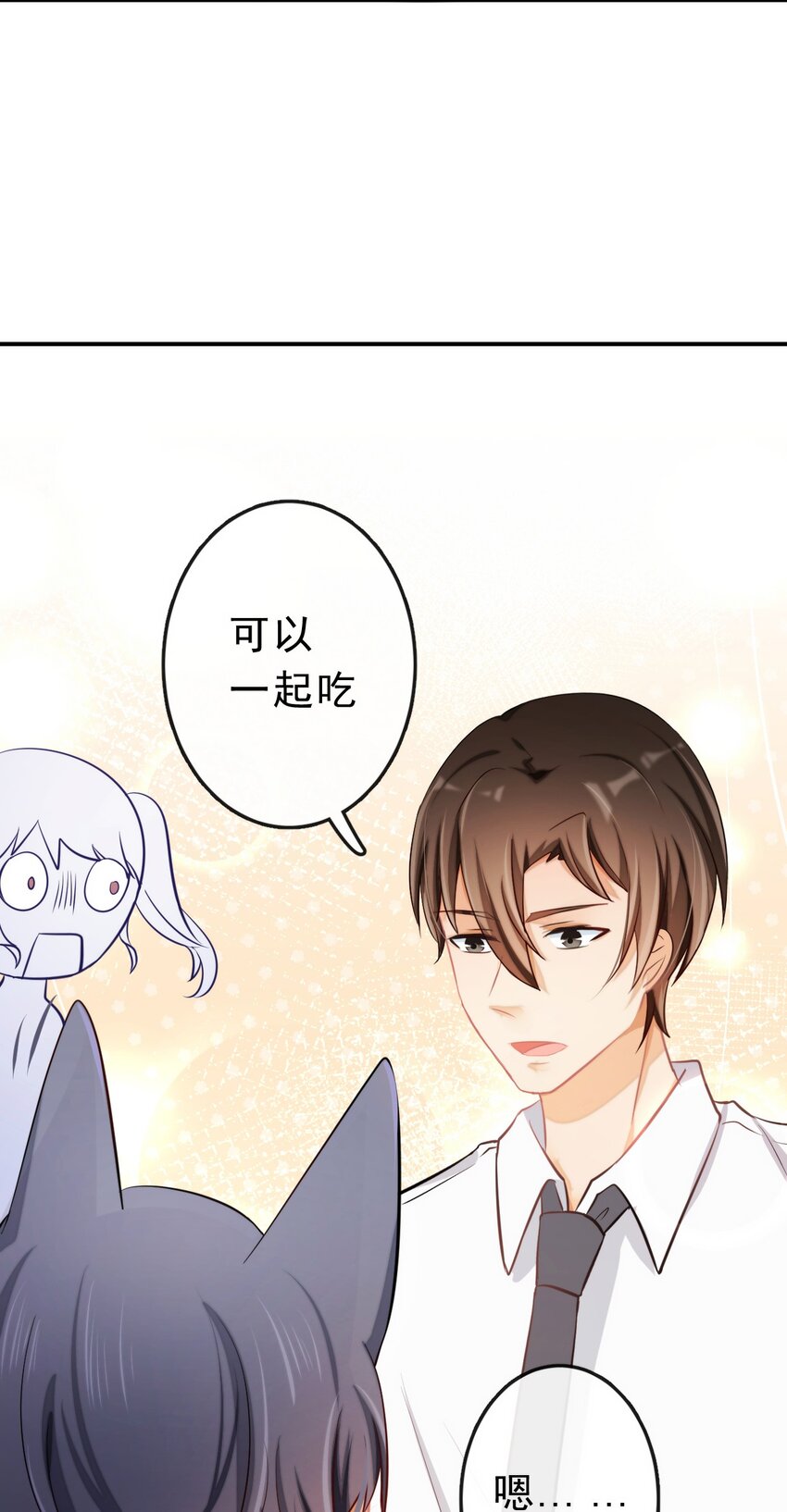 16 我去你宿舍28