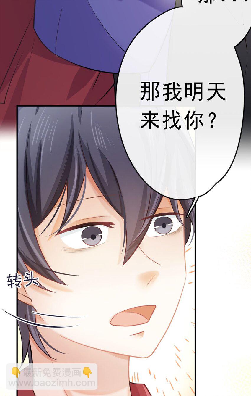 11 我来教你16