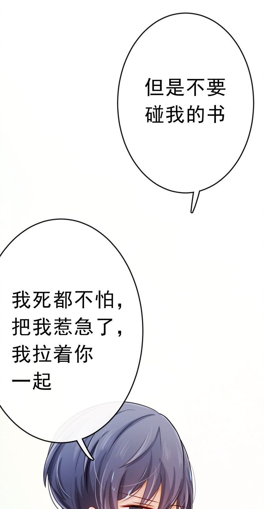 10 一个拥抱14