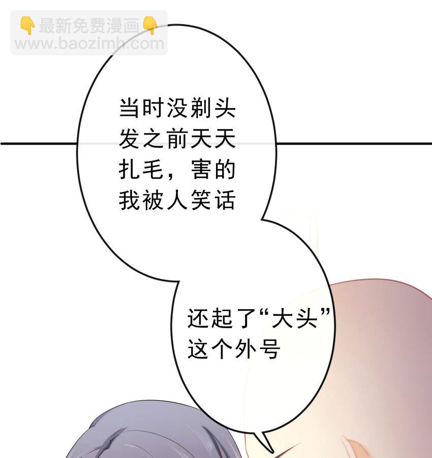 19 沉默地守护你32