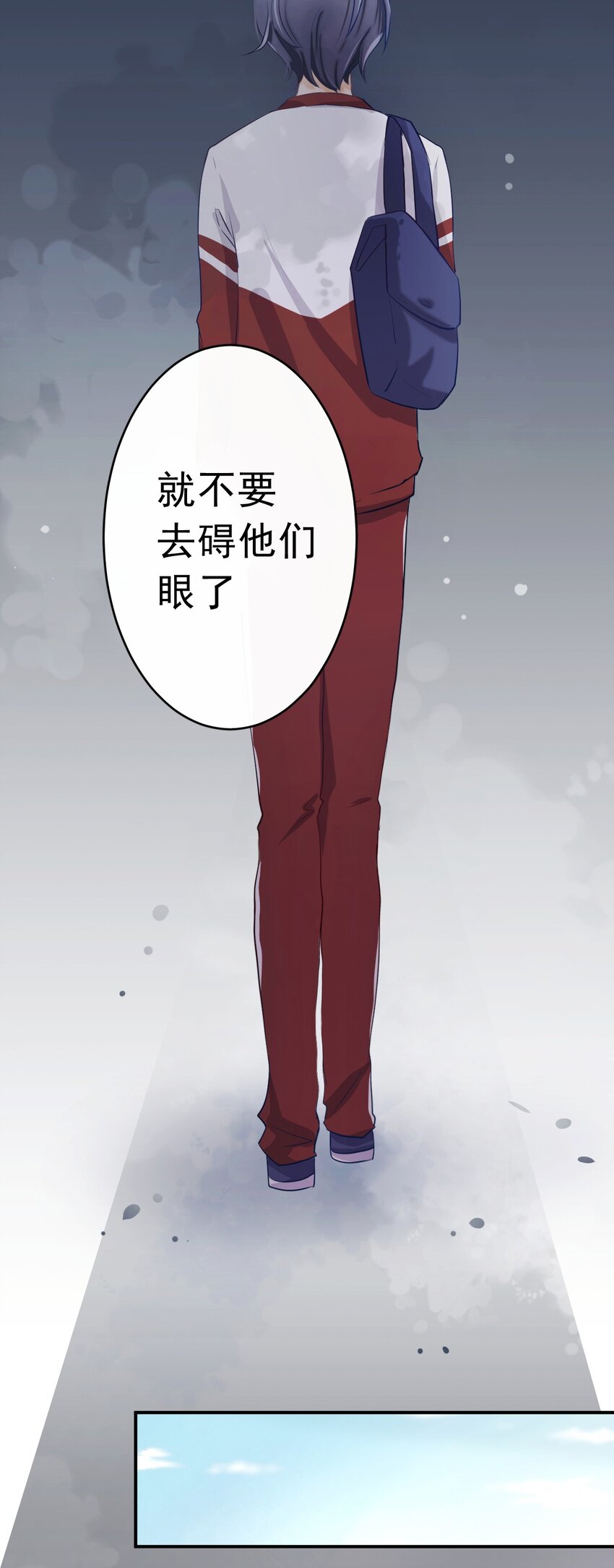 1、2话 那个私生子13