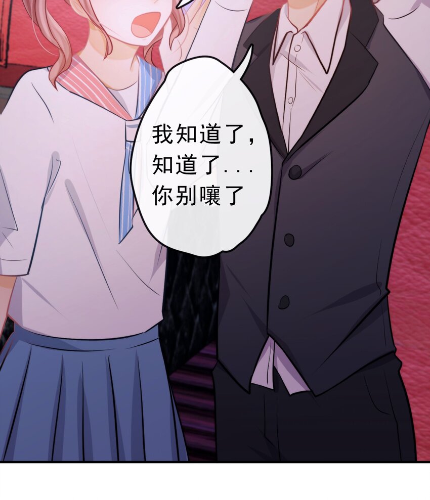 19 沉默地守护你1