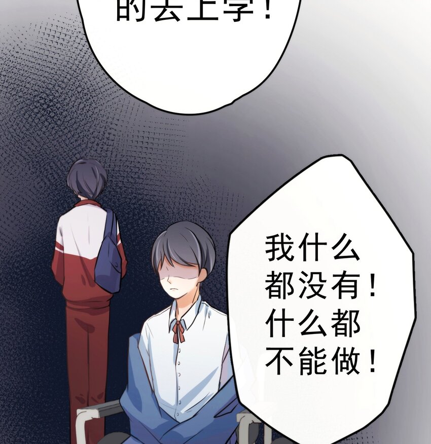 3 讨人厌的他13