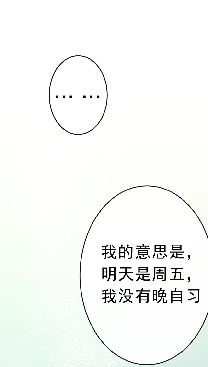 11 我来教你12