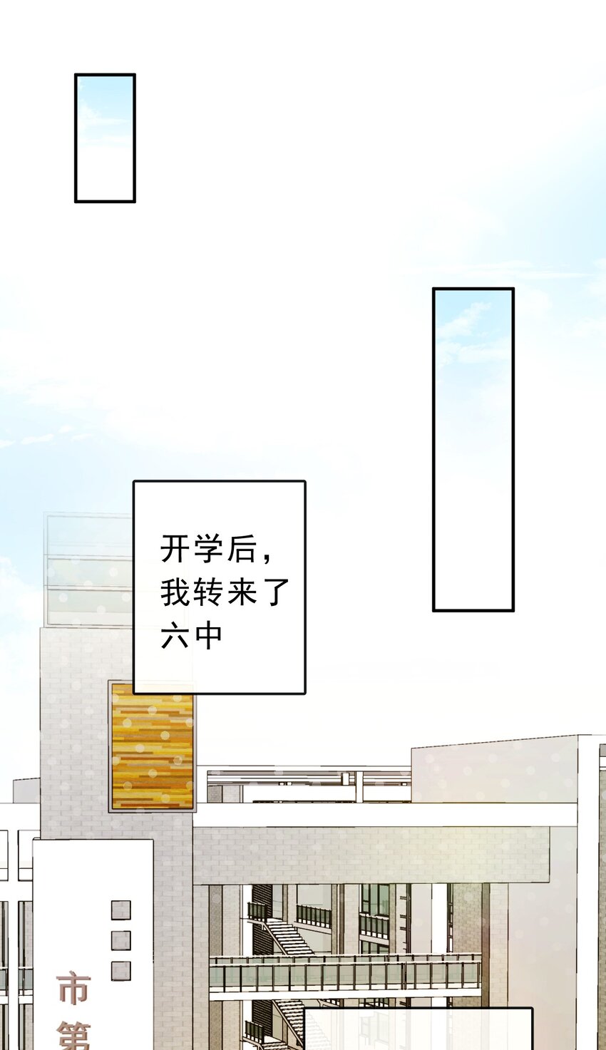 19 沉默地守护你29