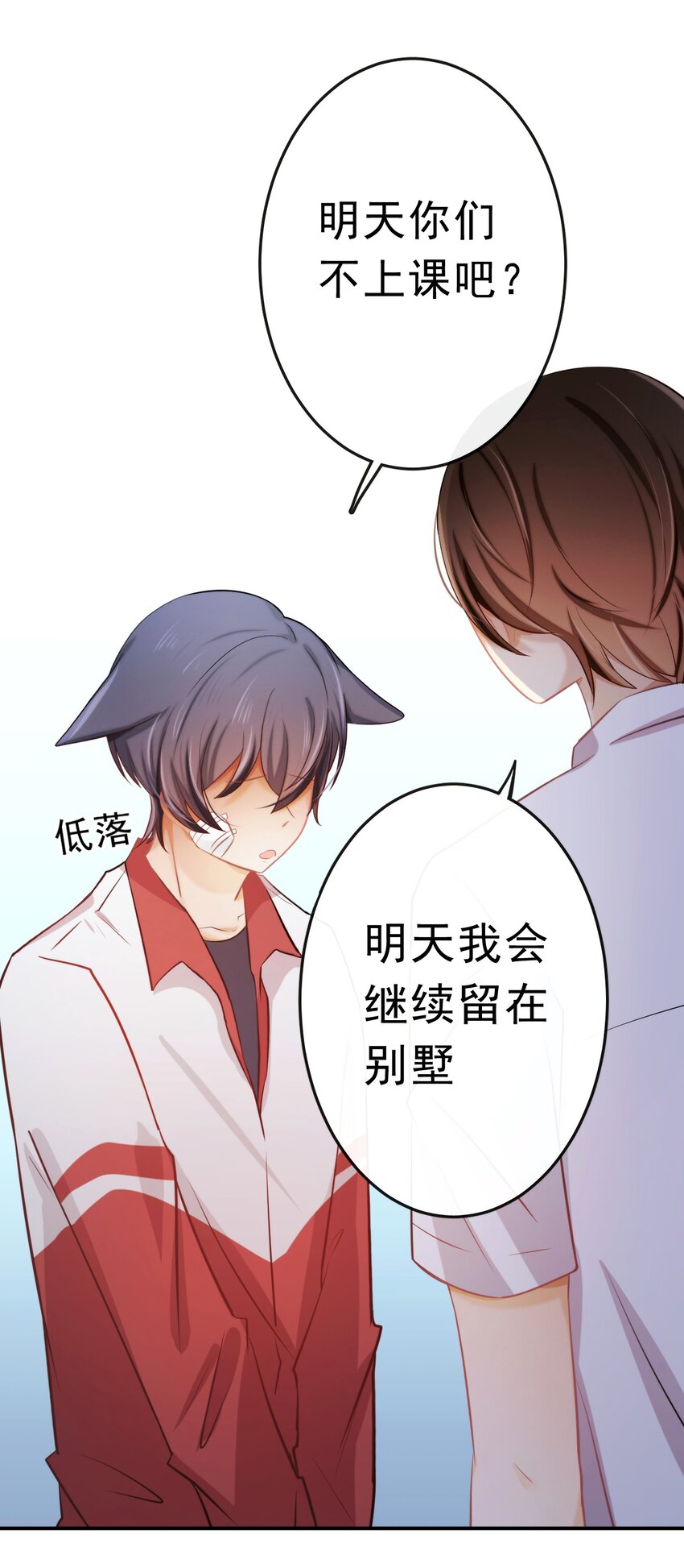15 大姐头4