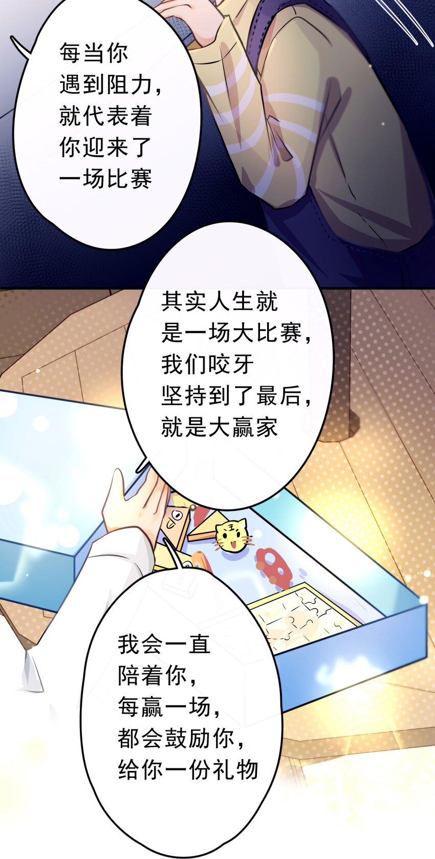 5 为了自尊心3