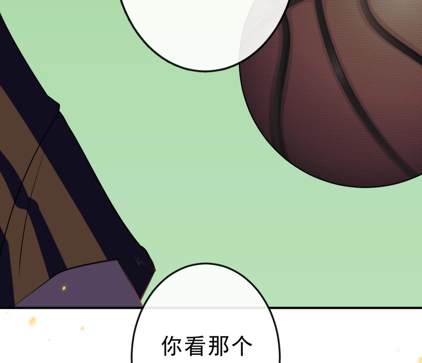 20 小小的嫉妒14
