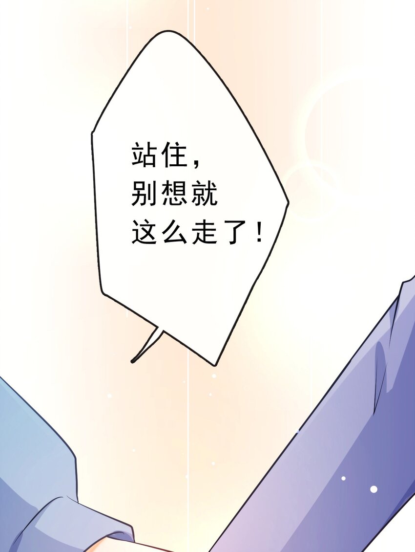 9 你耍我？7
