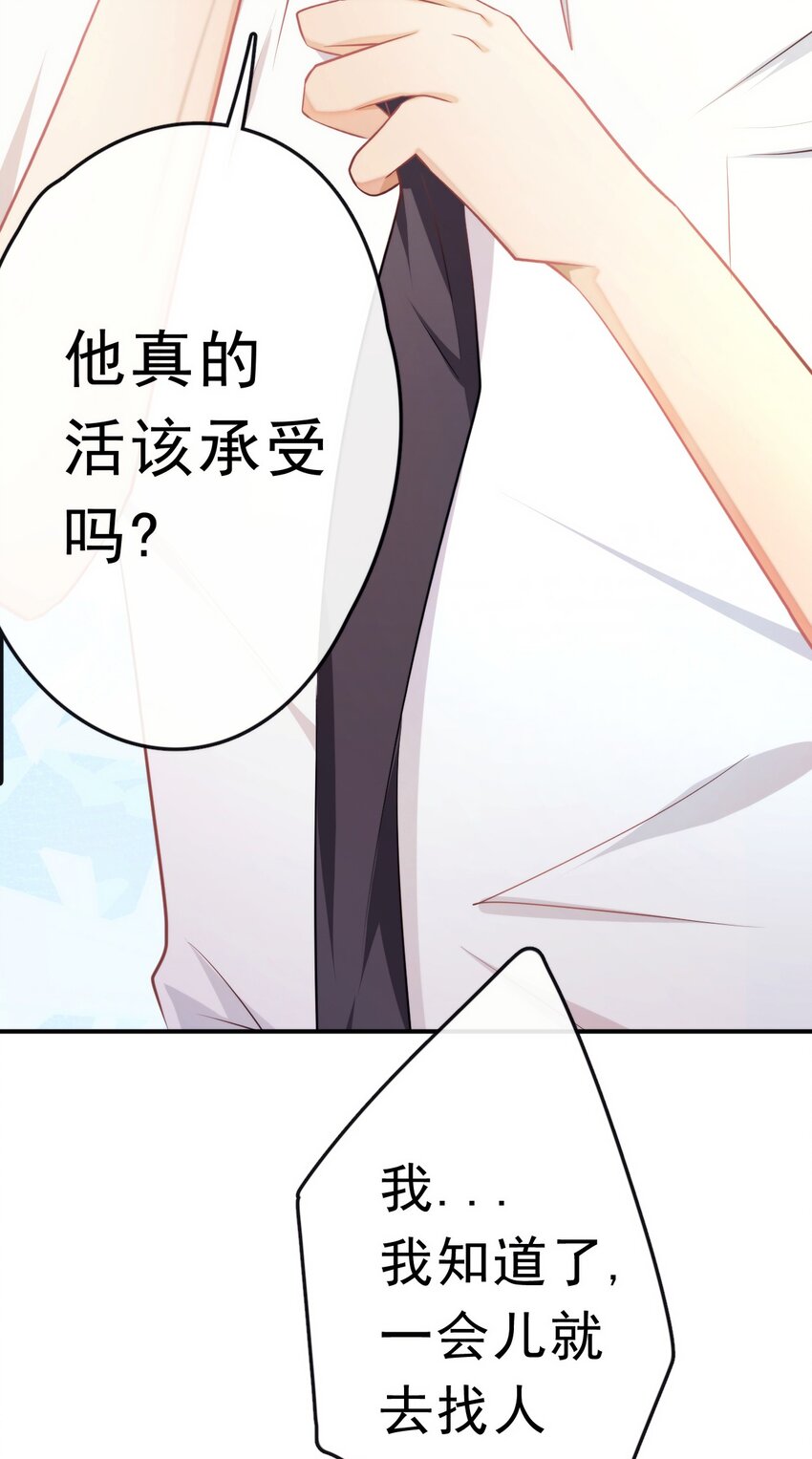 14 陆齐安的秘密16