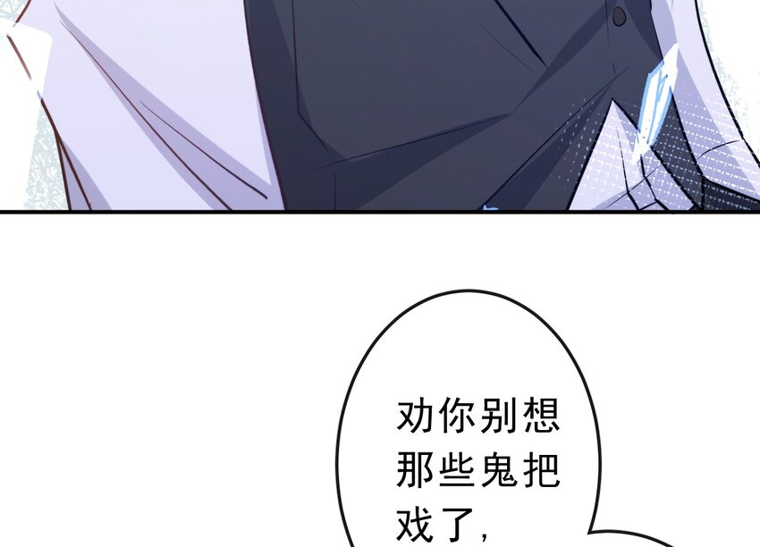 18 不能选择的出身28