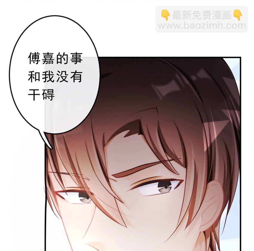 19 沉默地守护你22