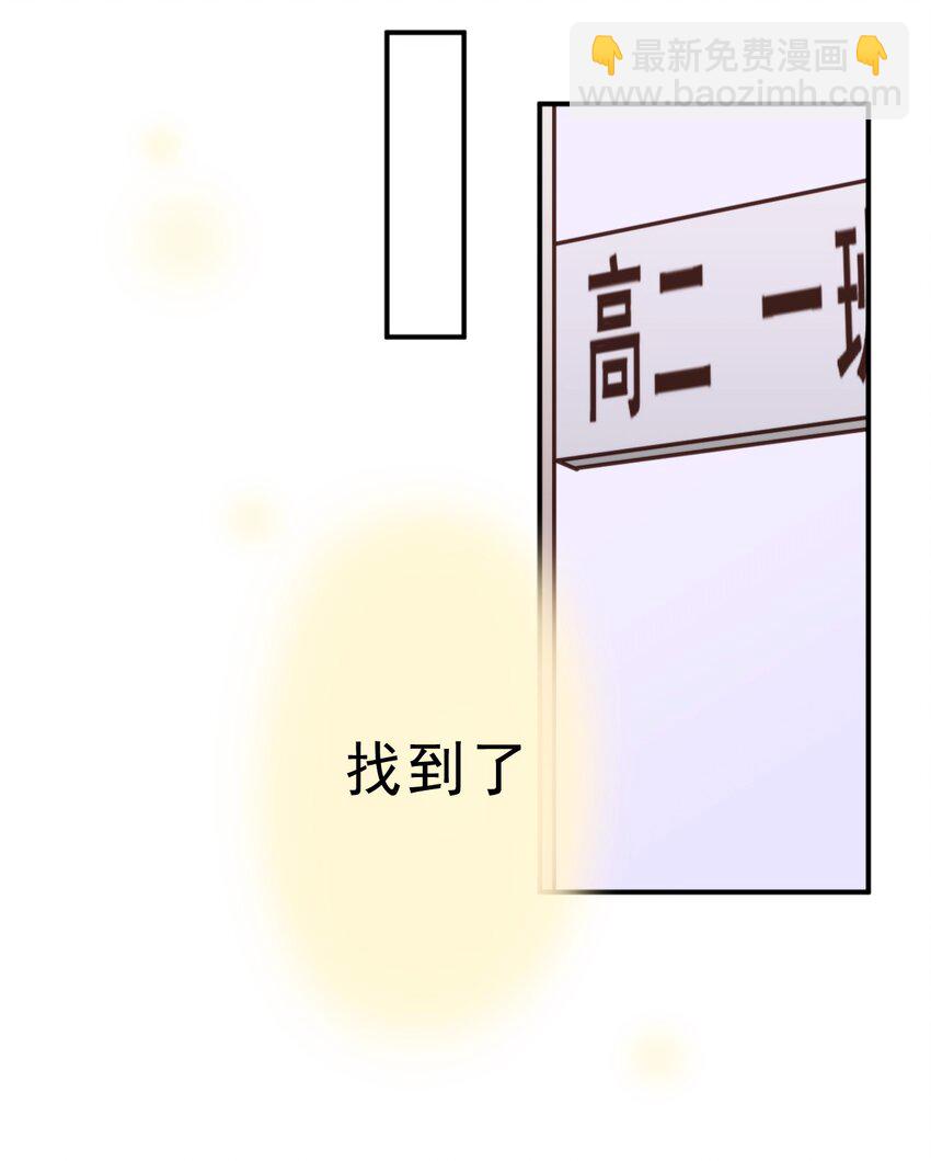 5 为了自尊心27