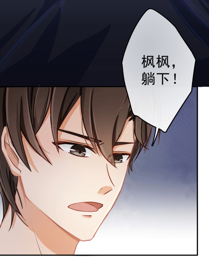 3 讨人厌的他18