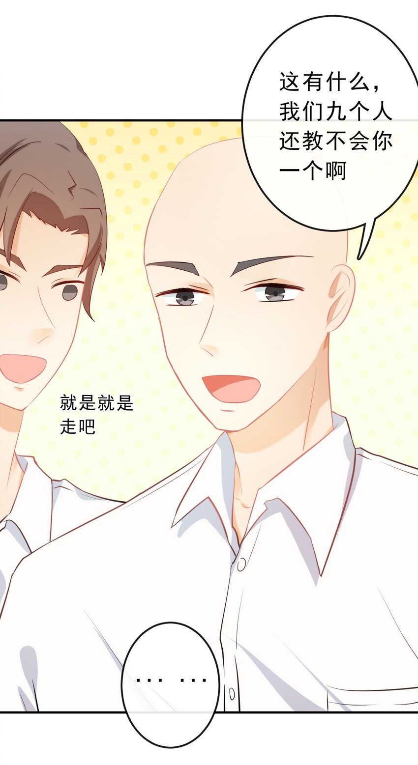 20 小小的嫉妒2