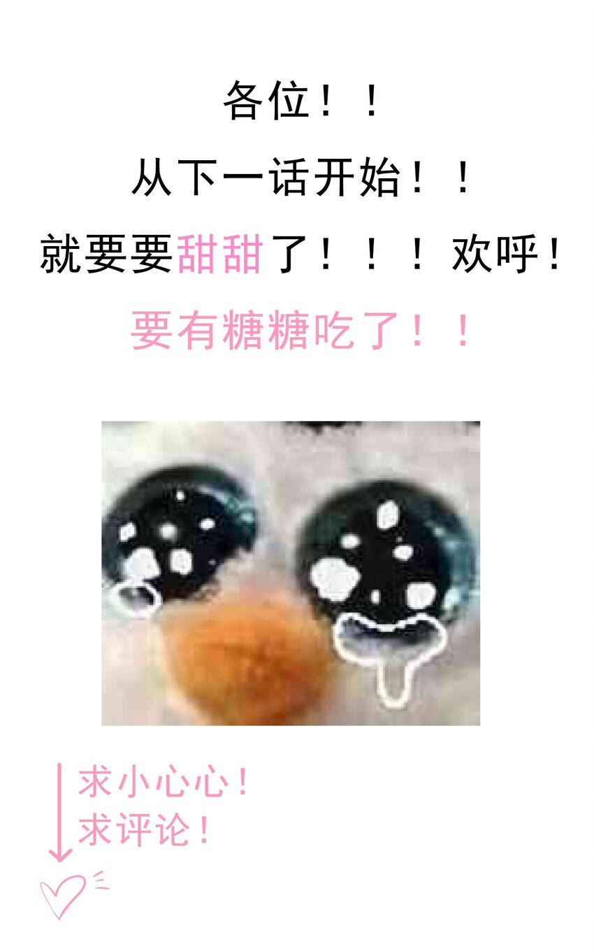 9 你耍我？0