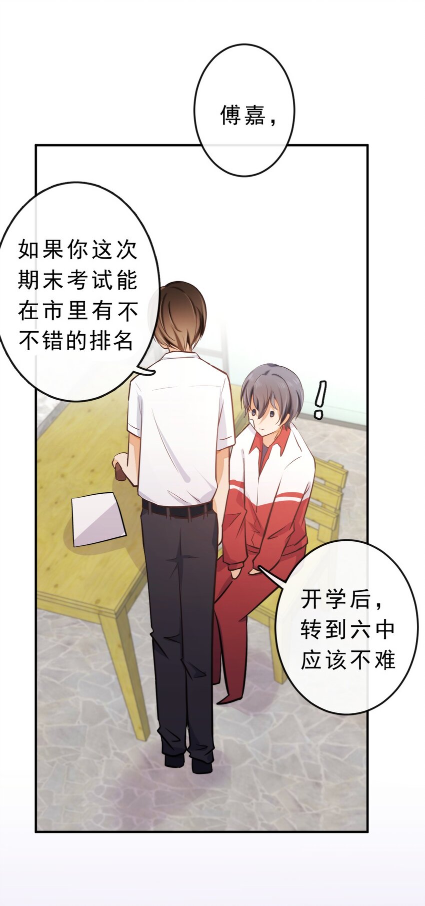 17 等着我19