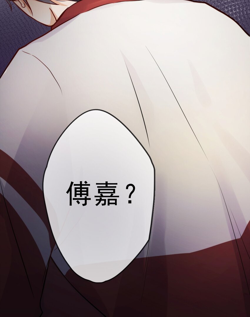 3 讨人厌的他35