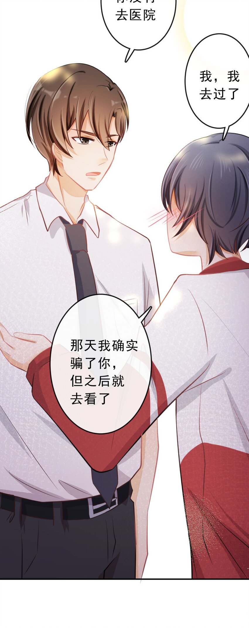 16 我去你宿舍34