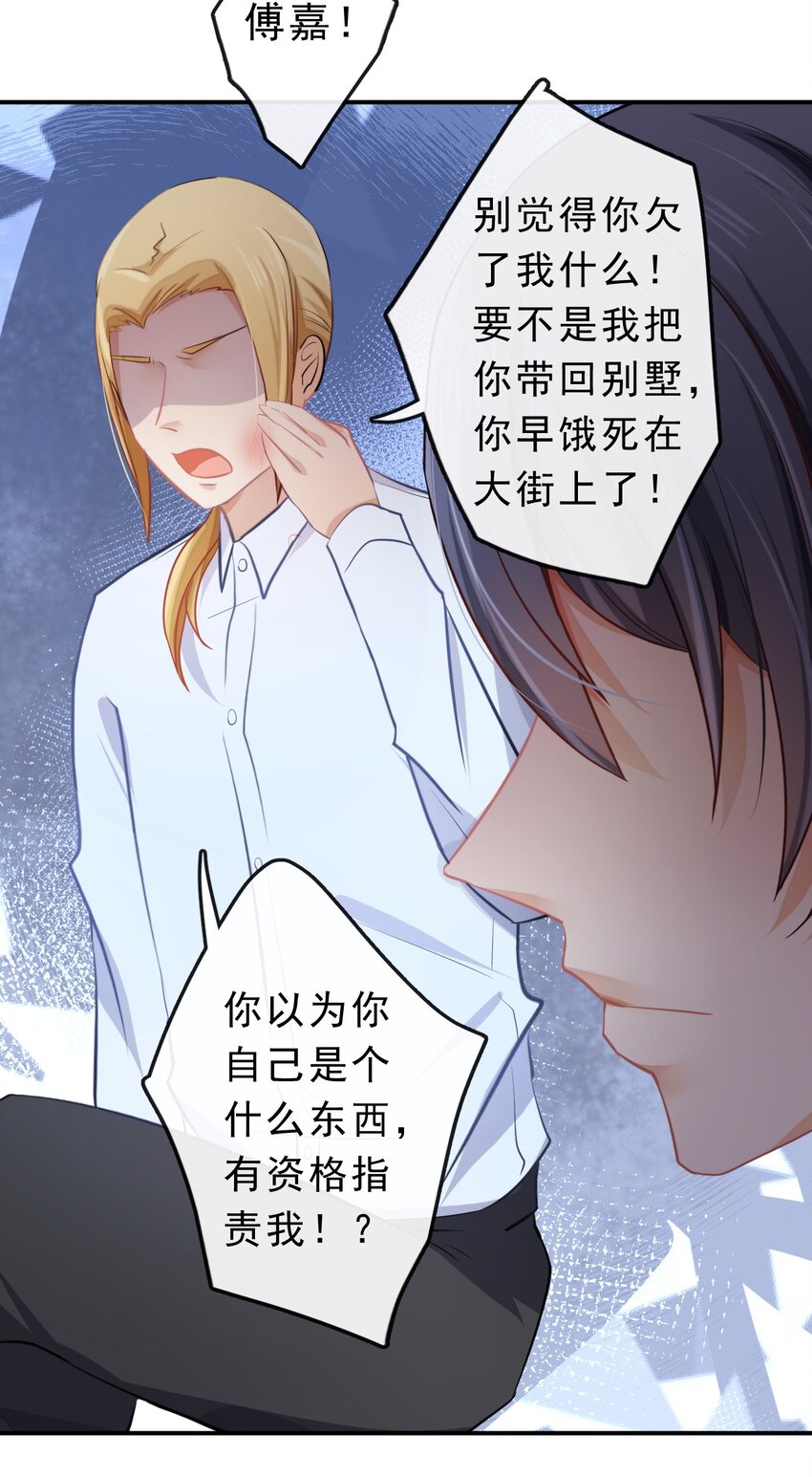 18 不能选择的出身36
