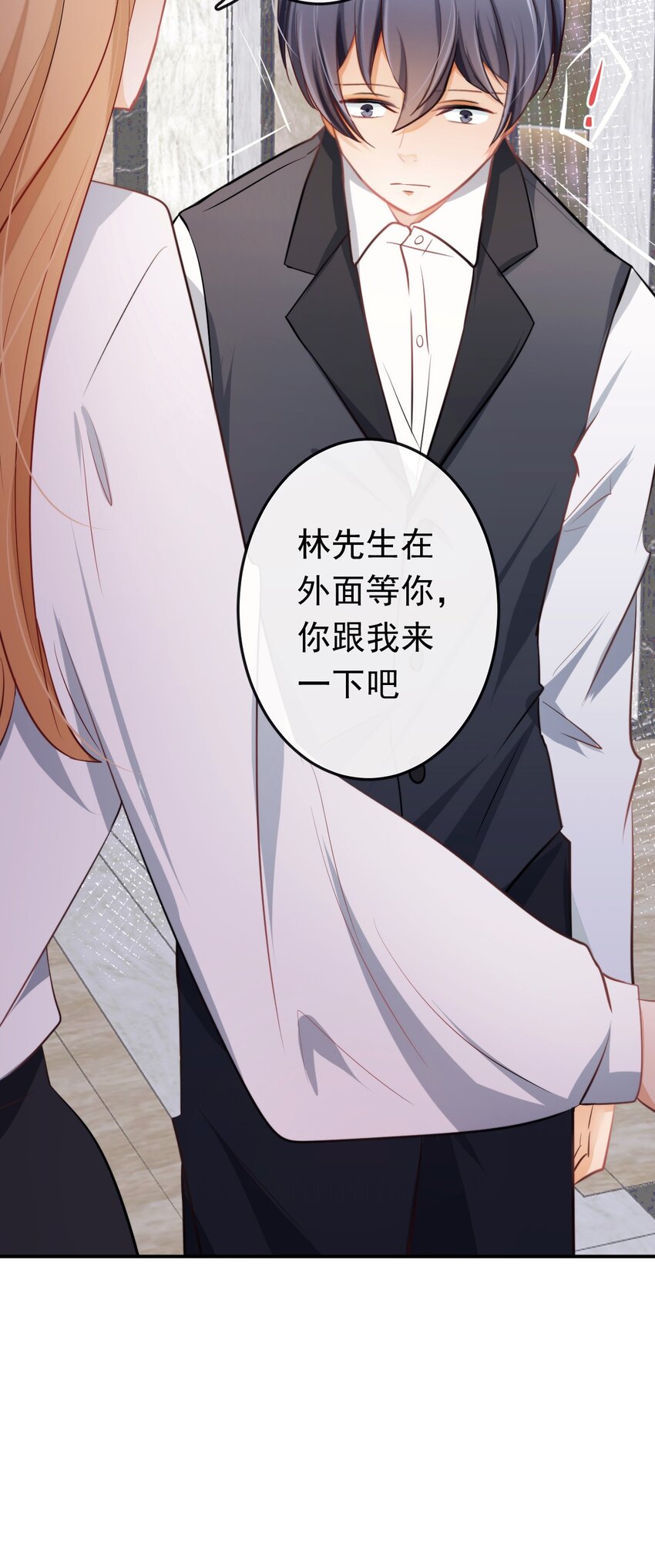 18 不能选择的出身14
