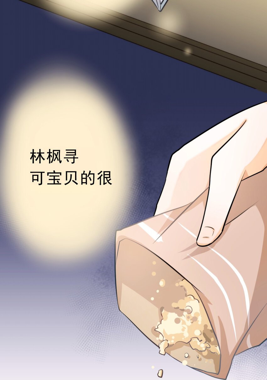 5 为了自尊心30