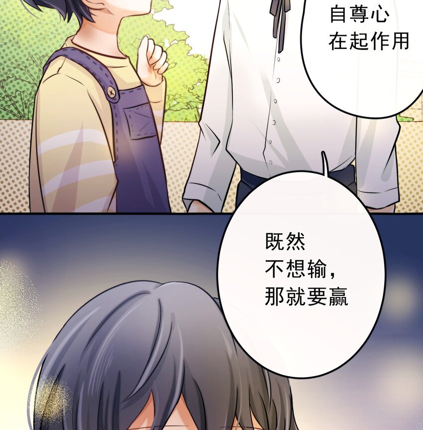5 为了自尊心15