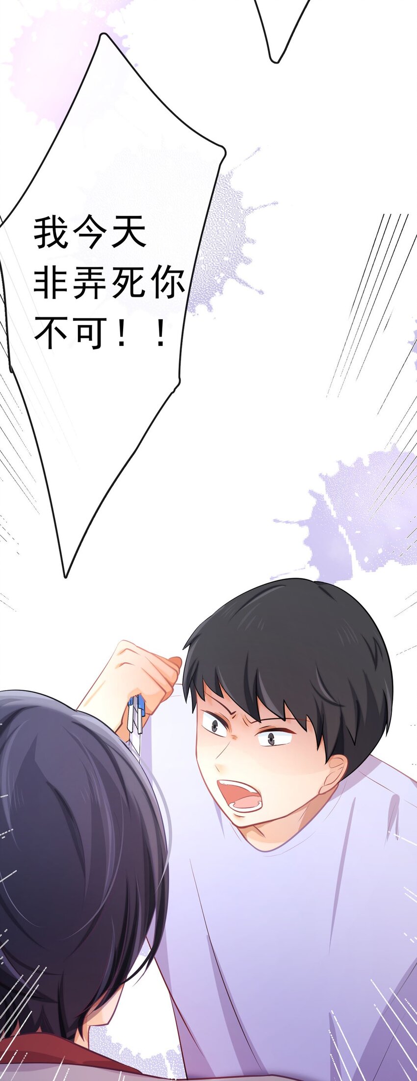 11 我来教你31