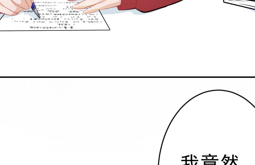 14 陆齐安的秘密37
