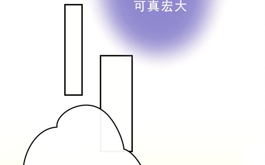 7 你在看谁？4