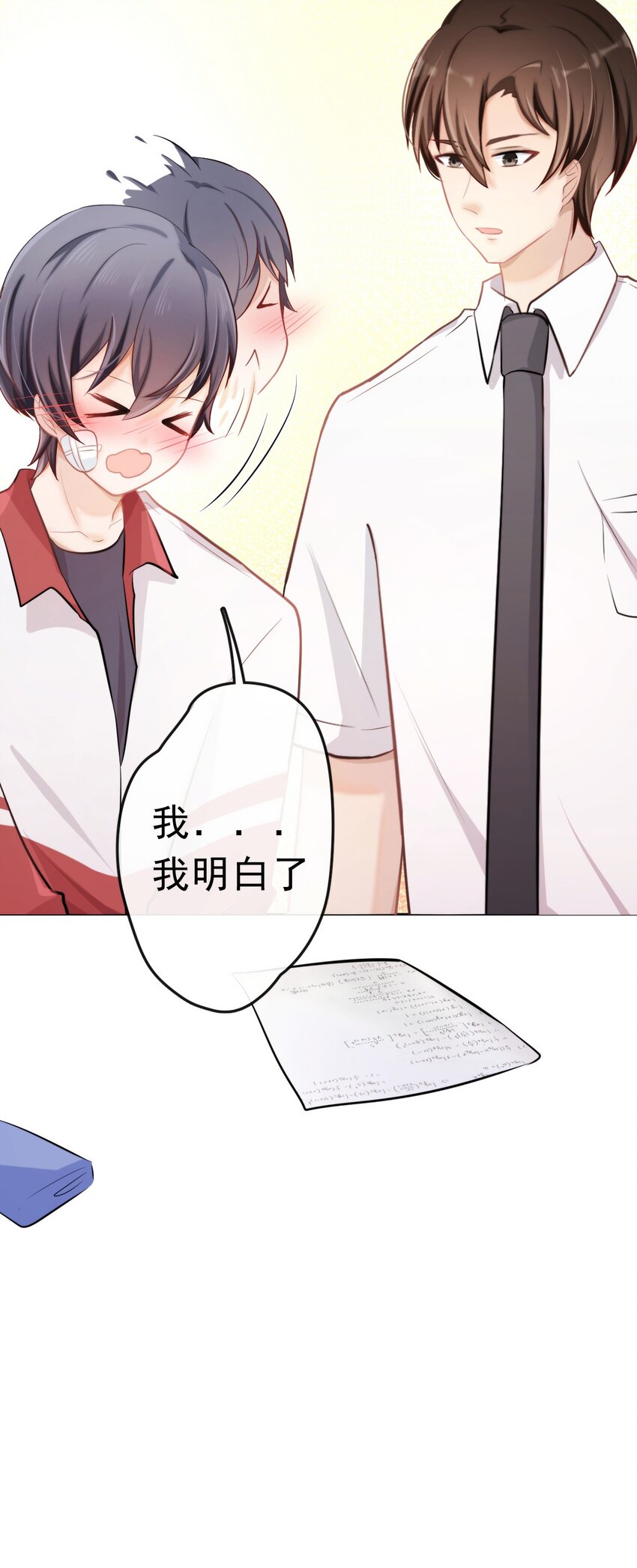 13 平等的人26