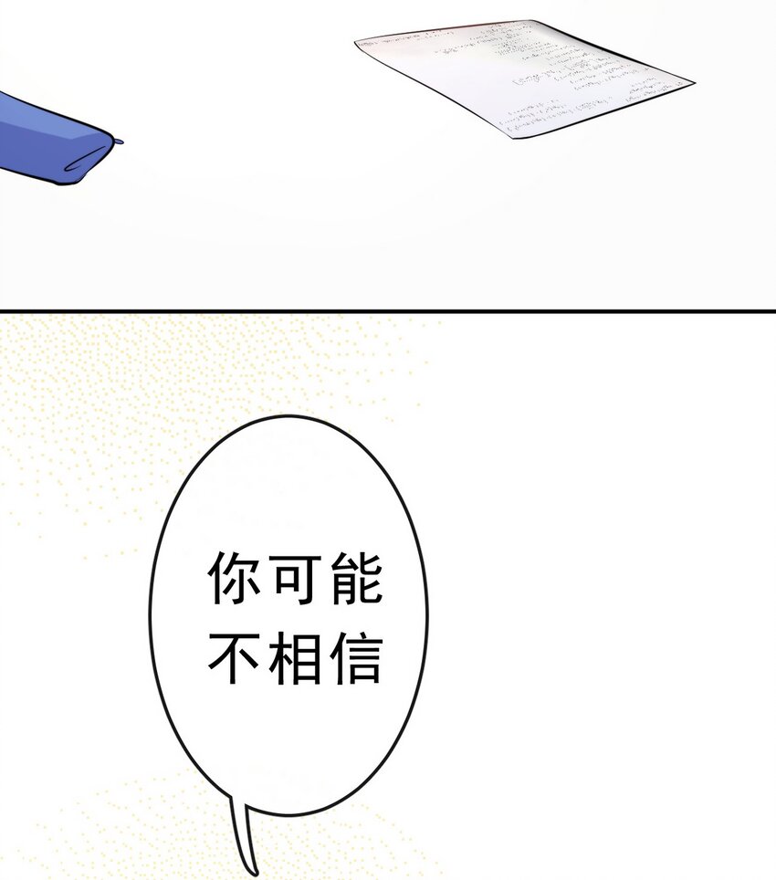 13 平等的人16