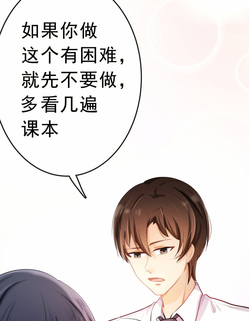 11 我来教你9
