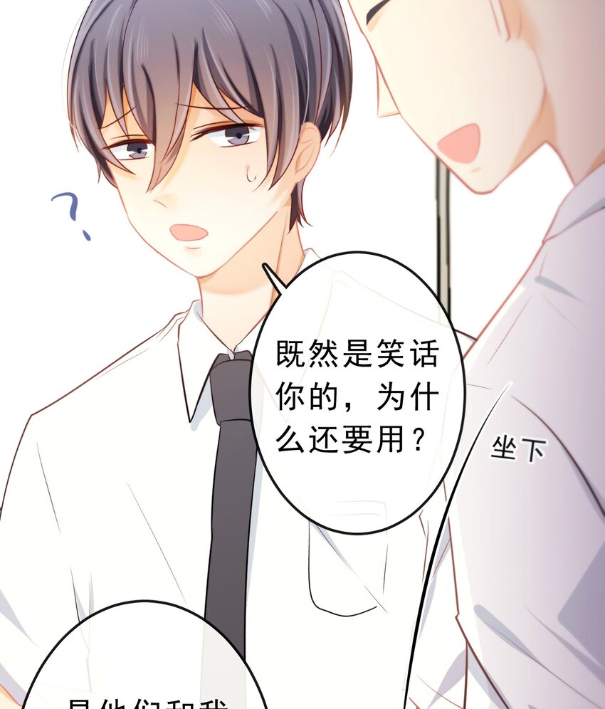 19 沉默地守护你33