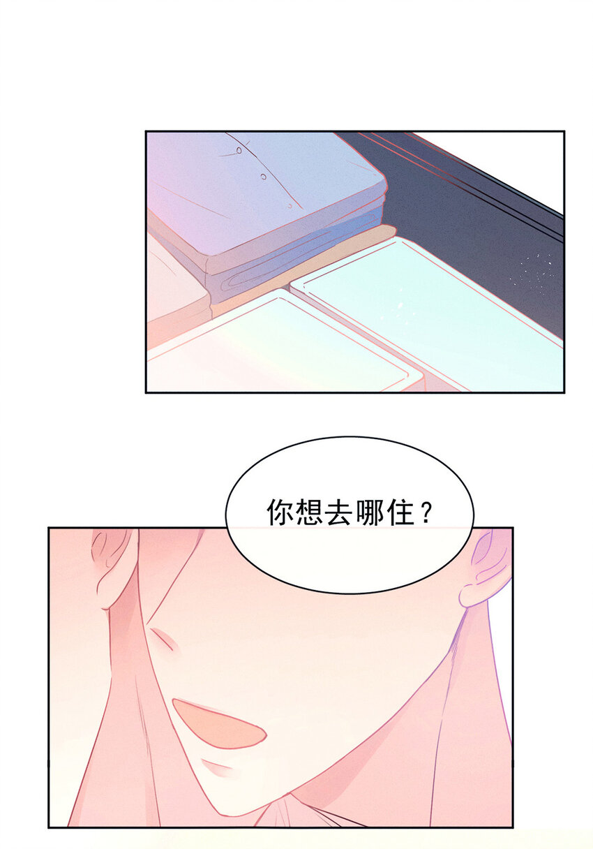 84 延更通知1